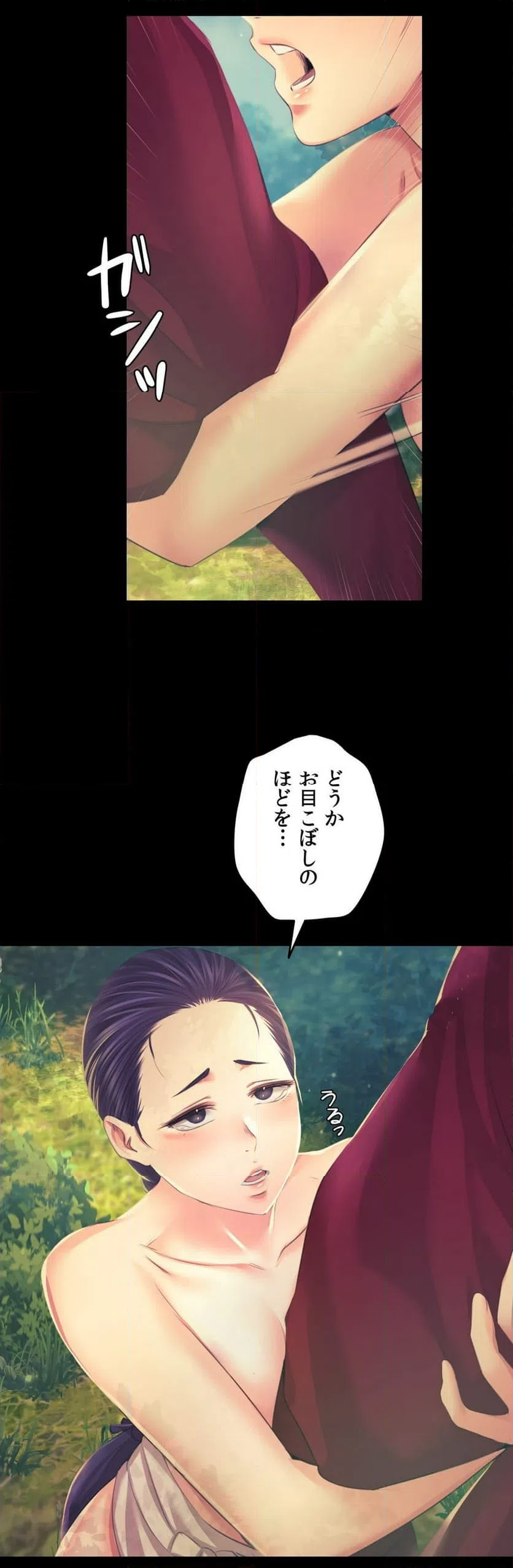 ページ 6 — 第65話