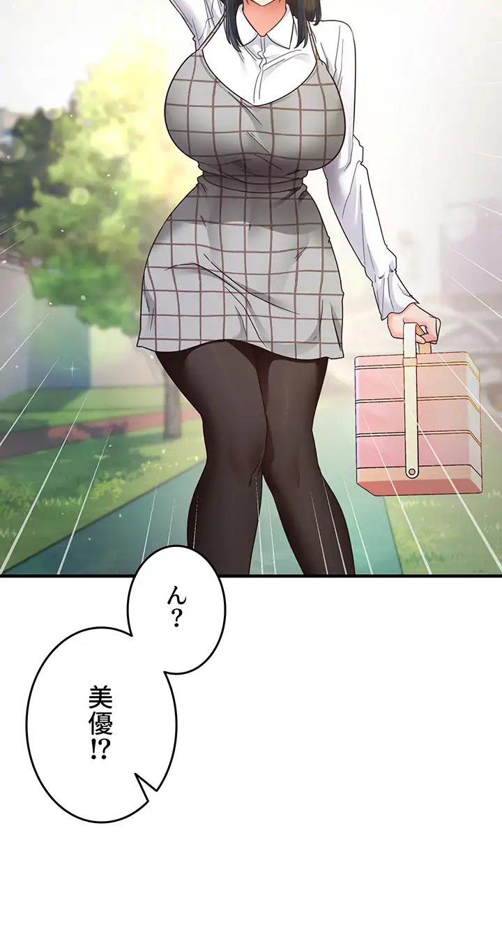 ページ 7 — 第19話