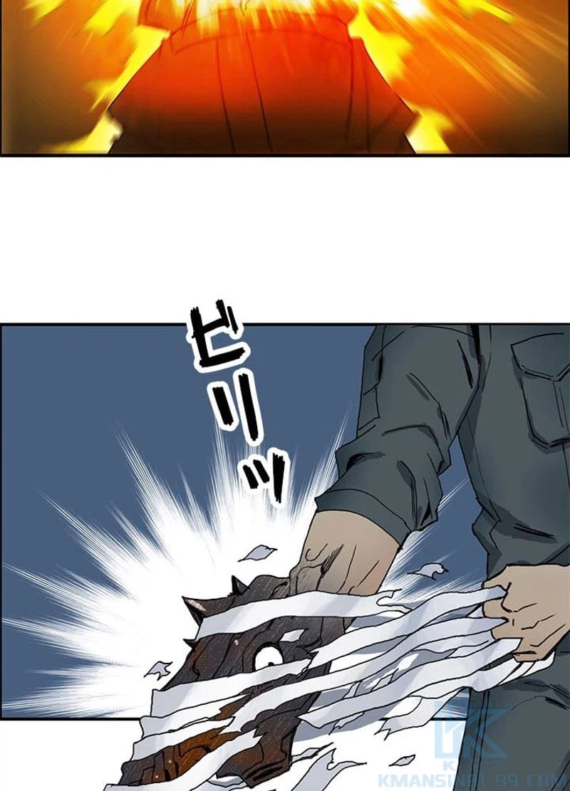 ページ 19 — 第132話
