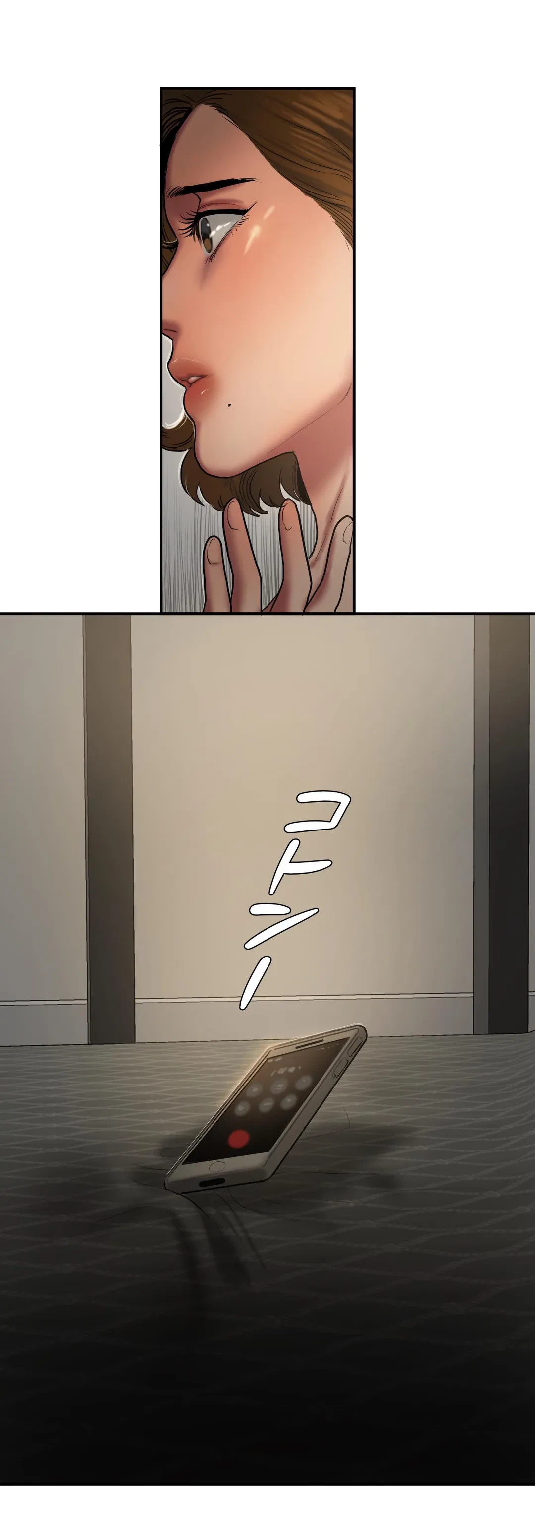 ページ 23 — 第37話