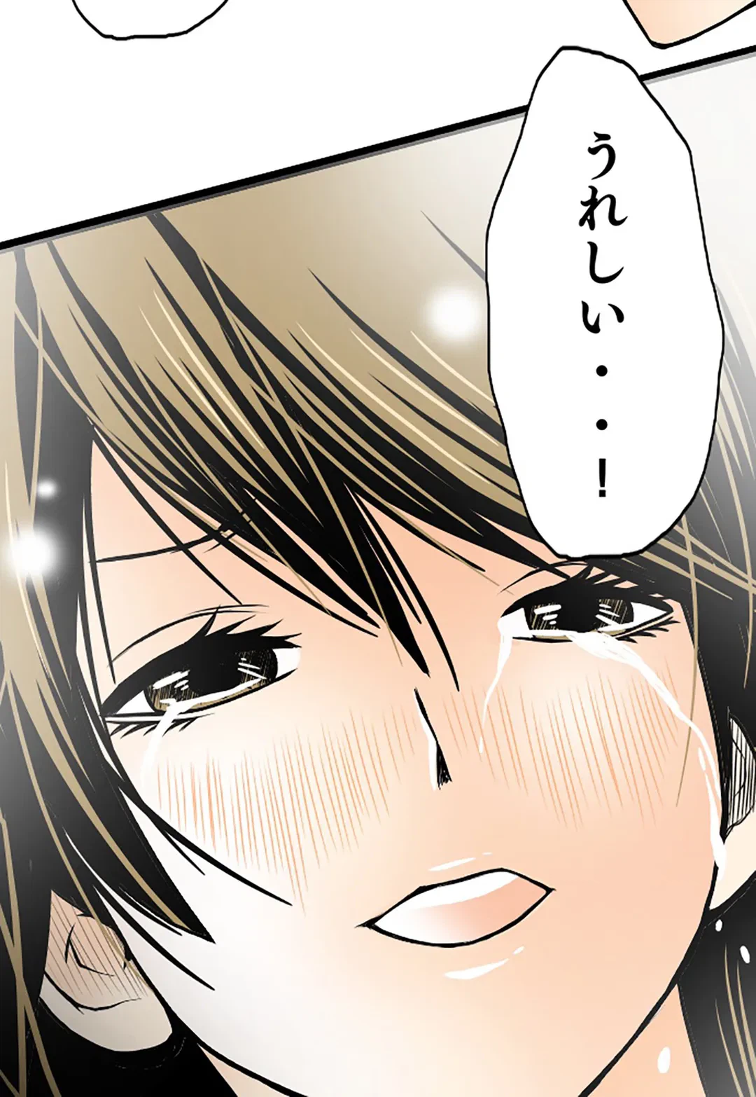 ページ 12 — 第36話