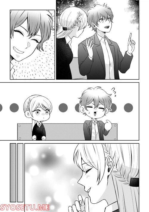 ページ 24 — 第4話