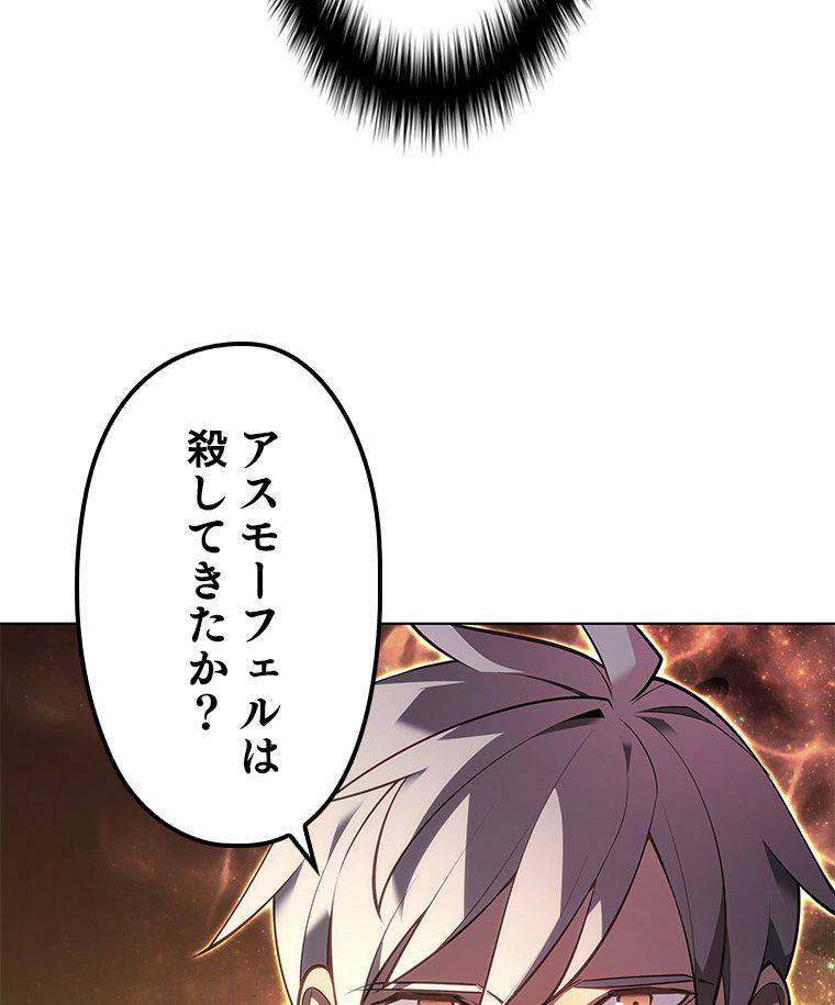 ページ 6 — 第126話