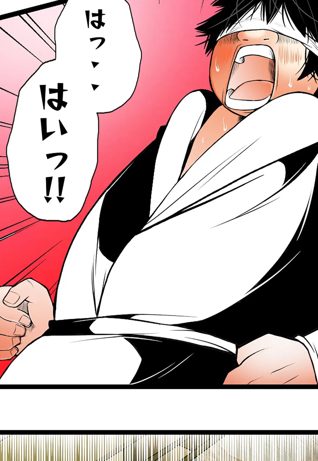 ページ 9 — 第89話