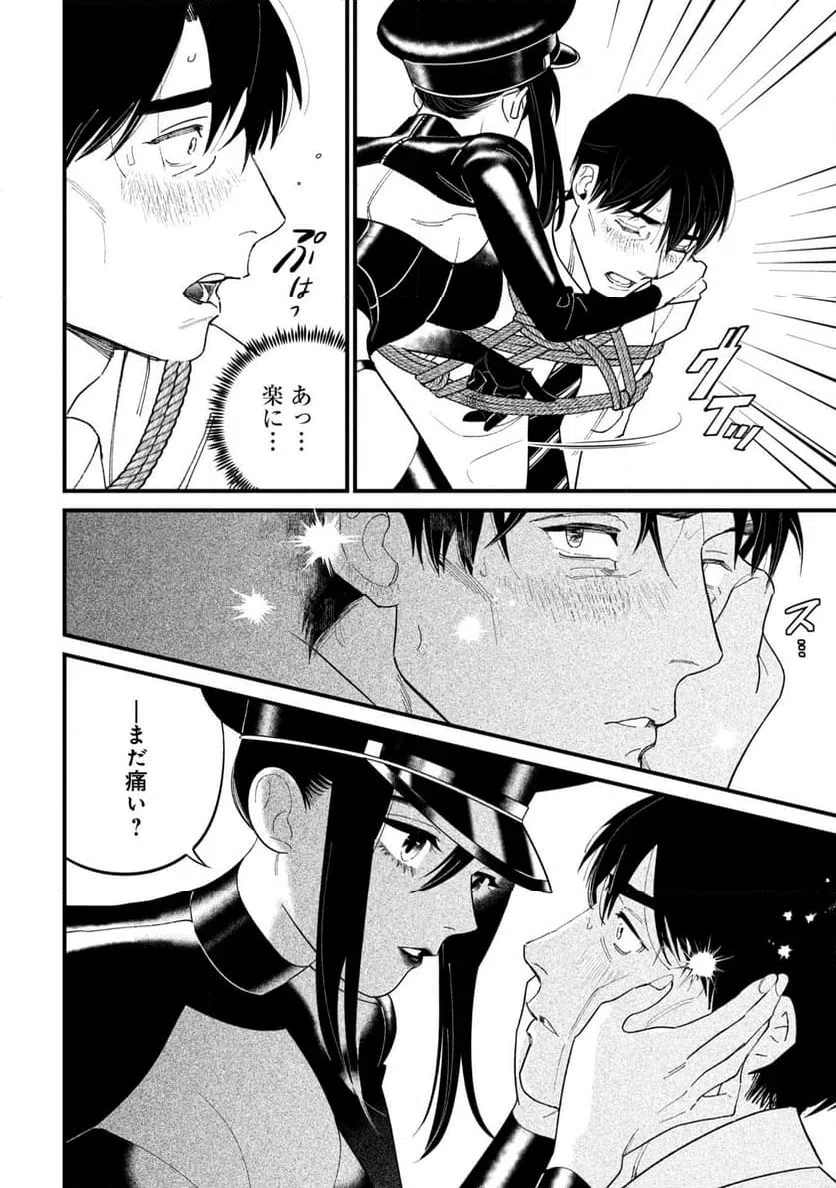 ページ 30 — 第1話