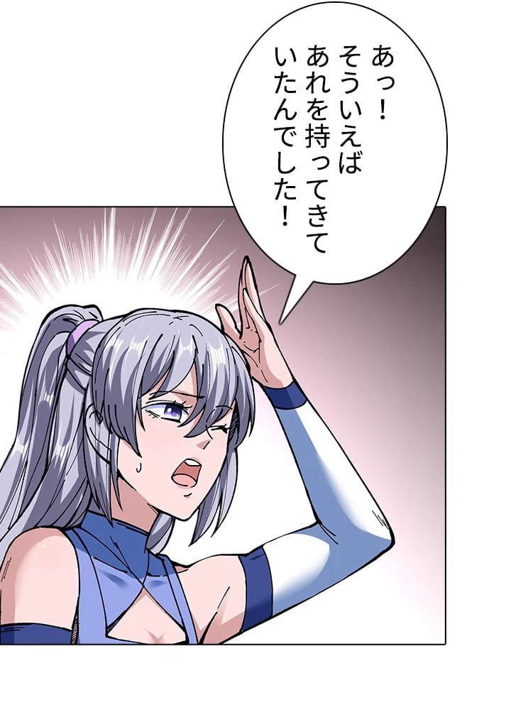 ページ 28 — 第215話