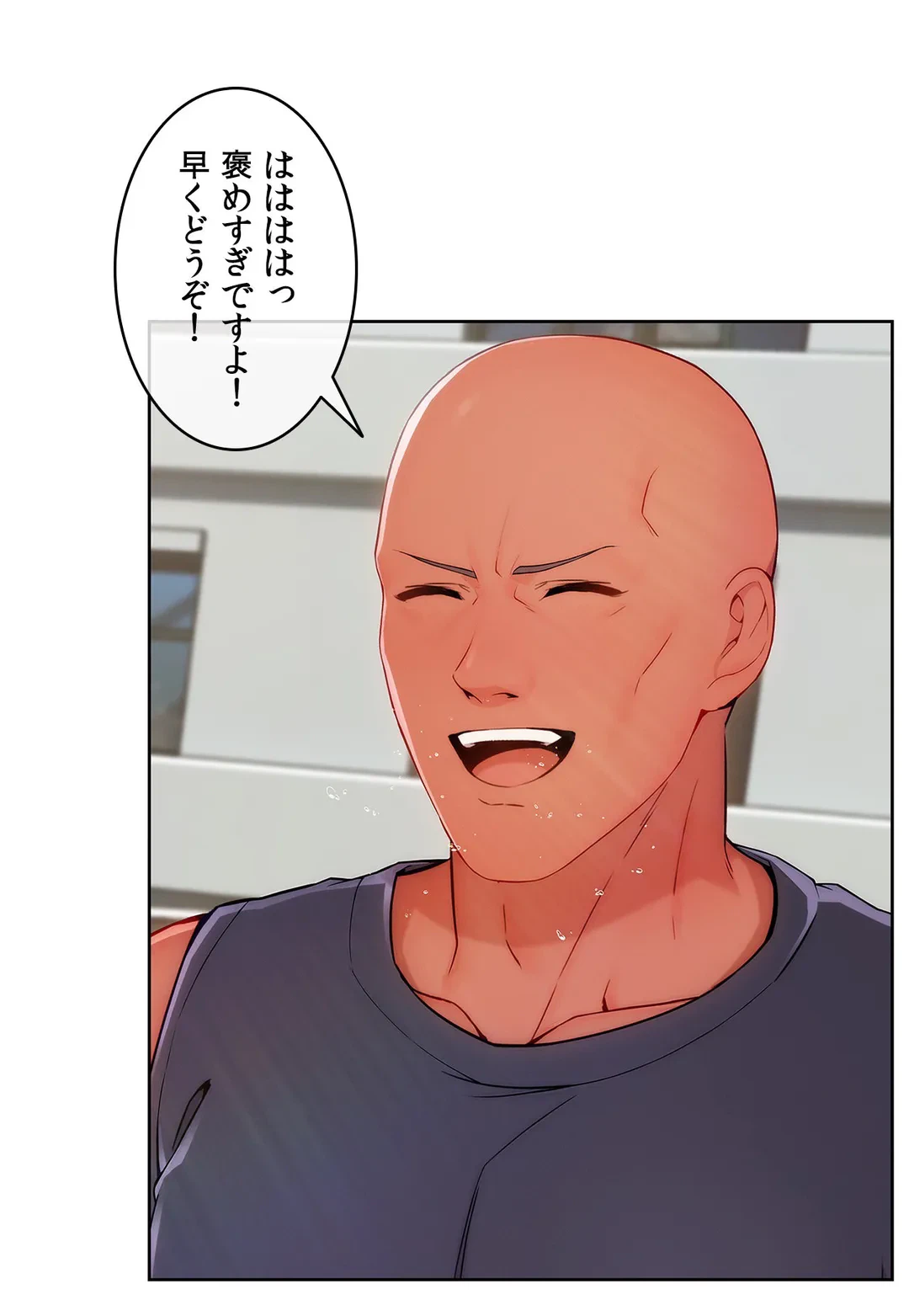 ページ 11 — 第59話
