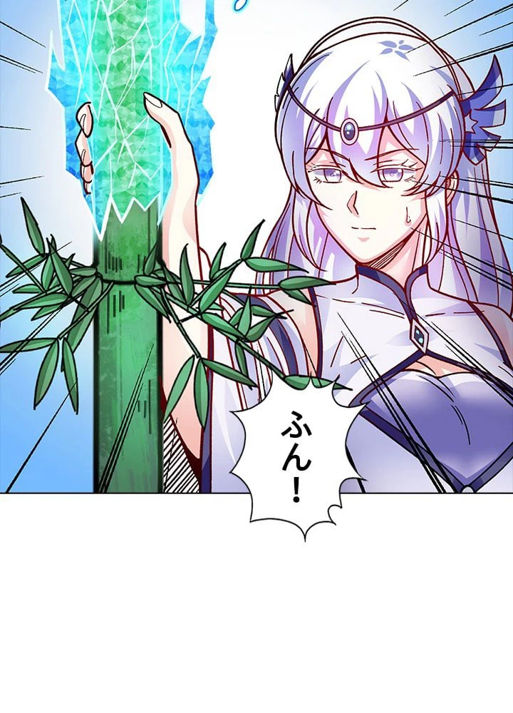 ページ 25 — 第230話