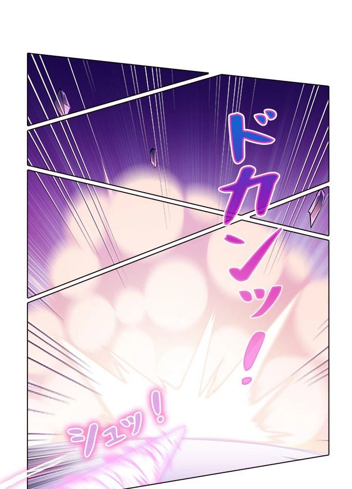 ページ 24 — 第69話