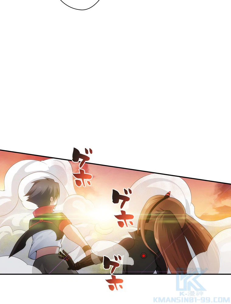ページ 26 — 第45話