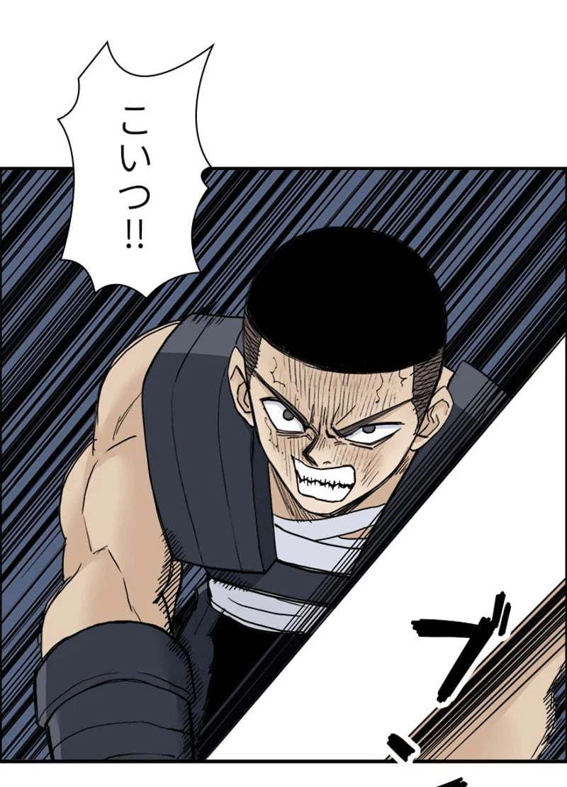 ページ 15 — 第202話
