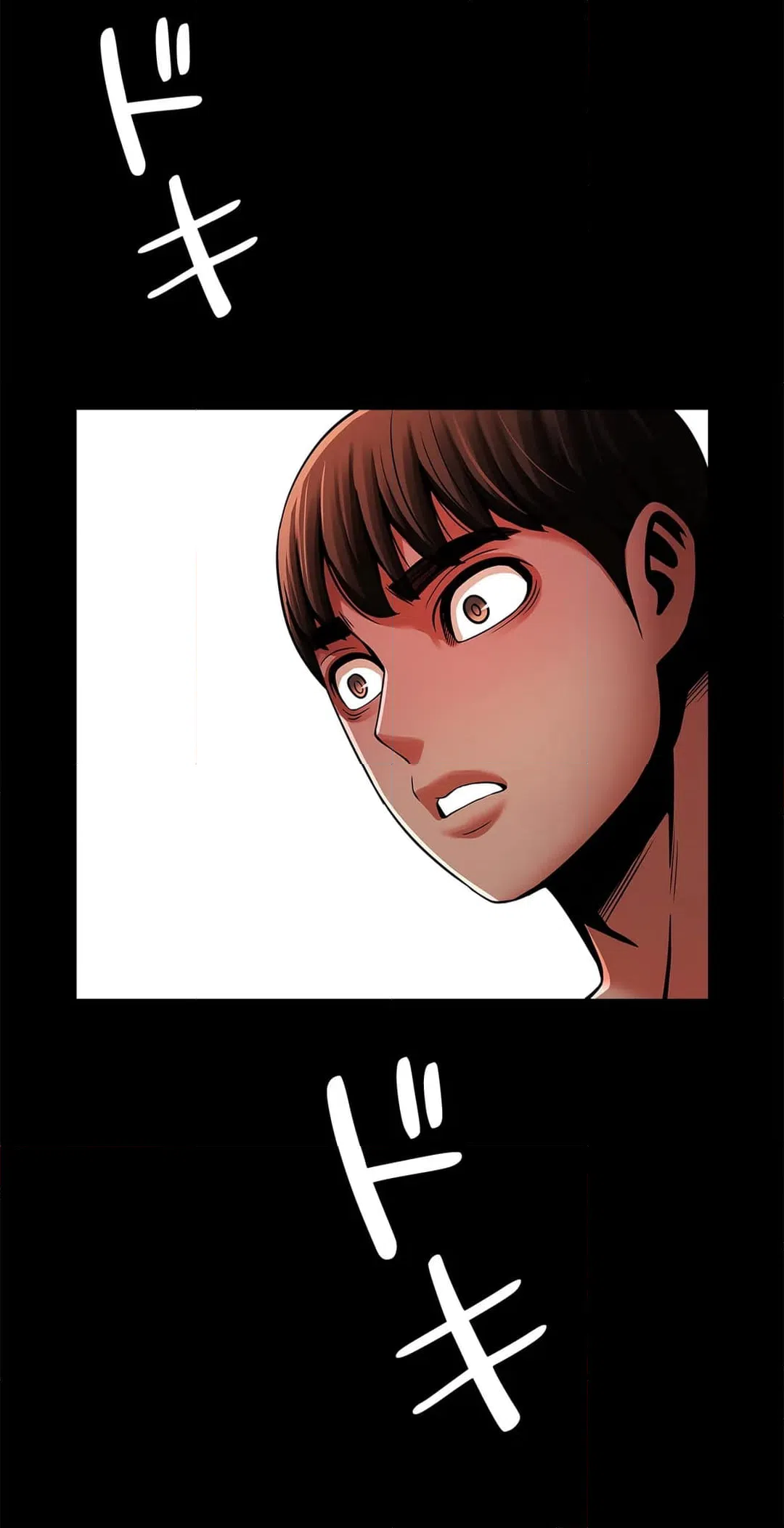 ページ 25 — 第14話