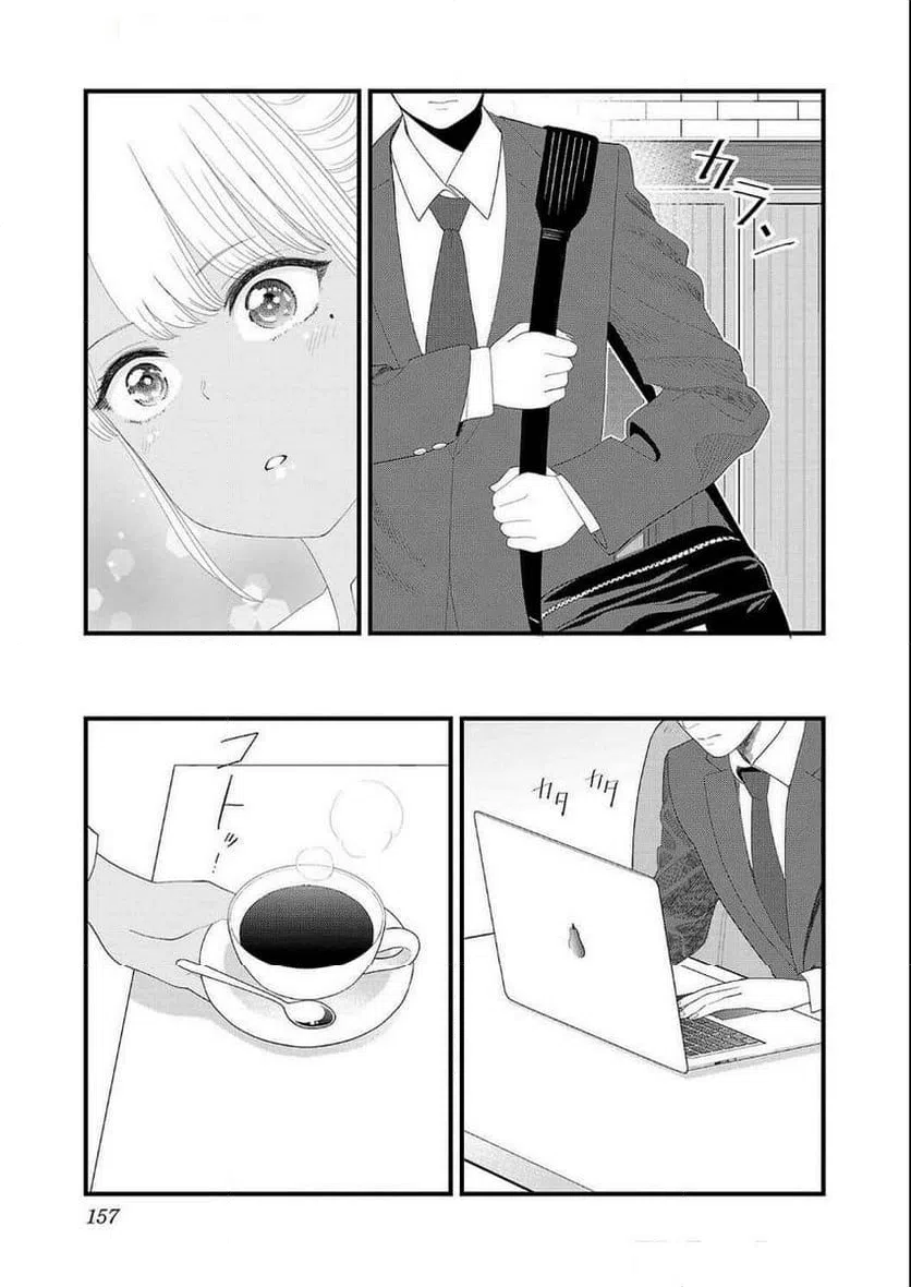 ページ 7 — 第18.5話