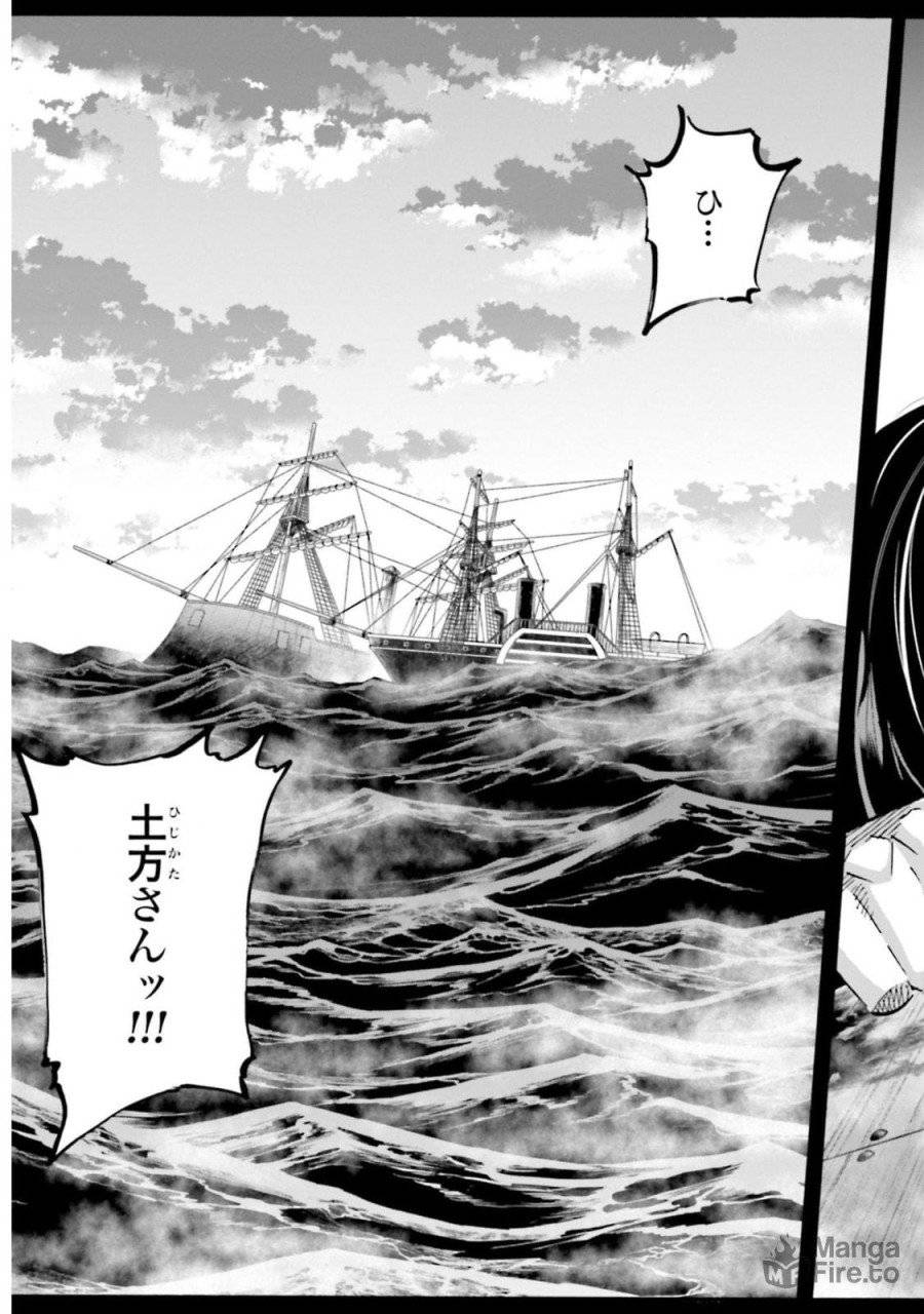 ページ 3 — 第147話