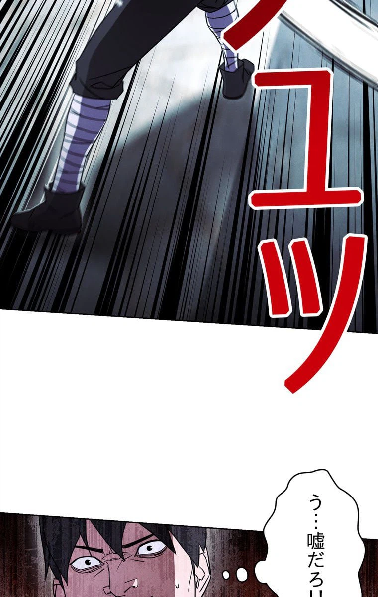 ページ 19 — 第35話