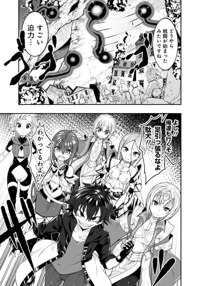ページ 13 — 第149話