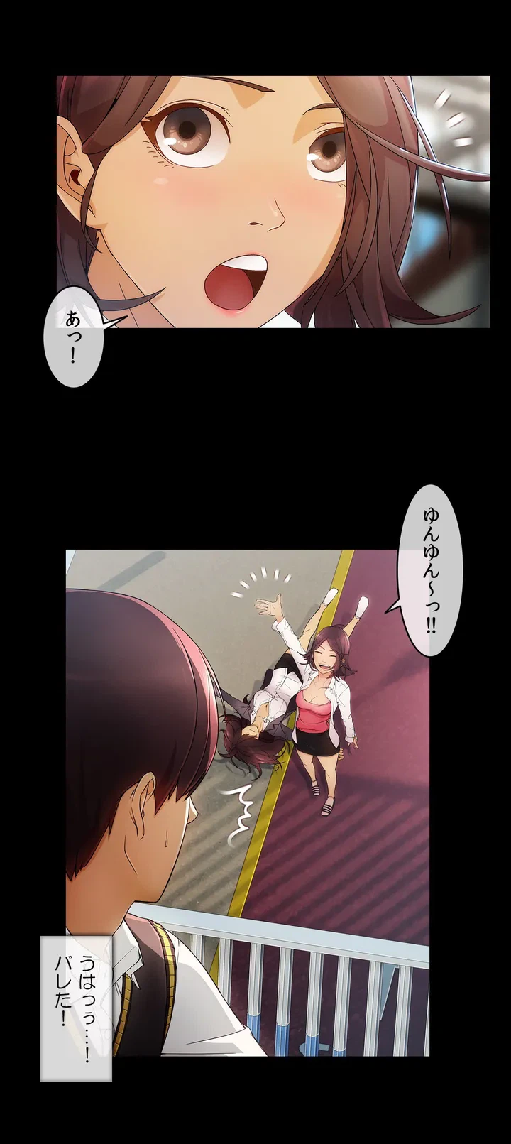 ページ 16 — 第5話
