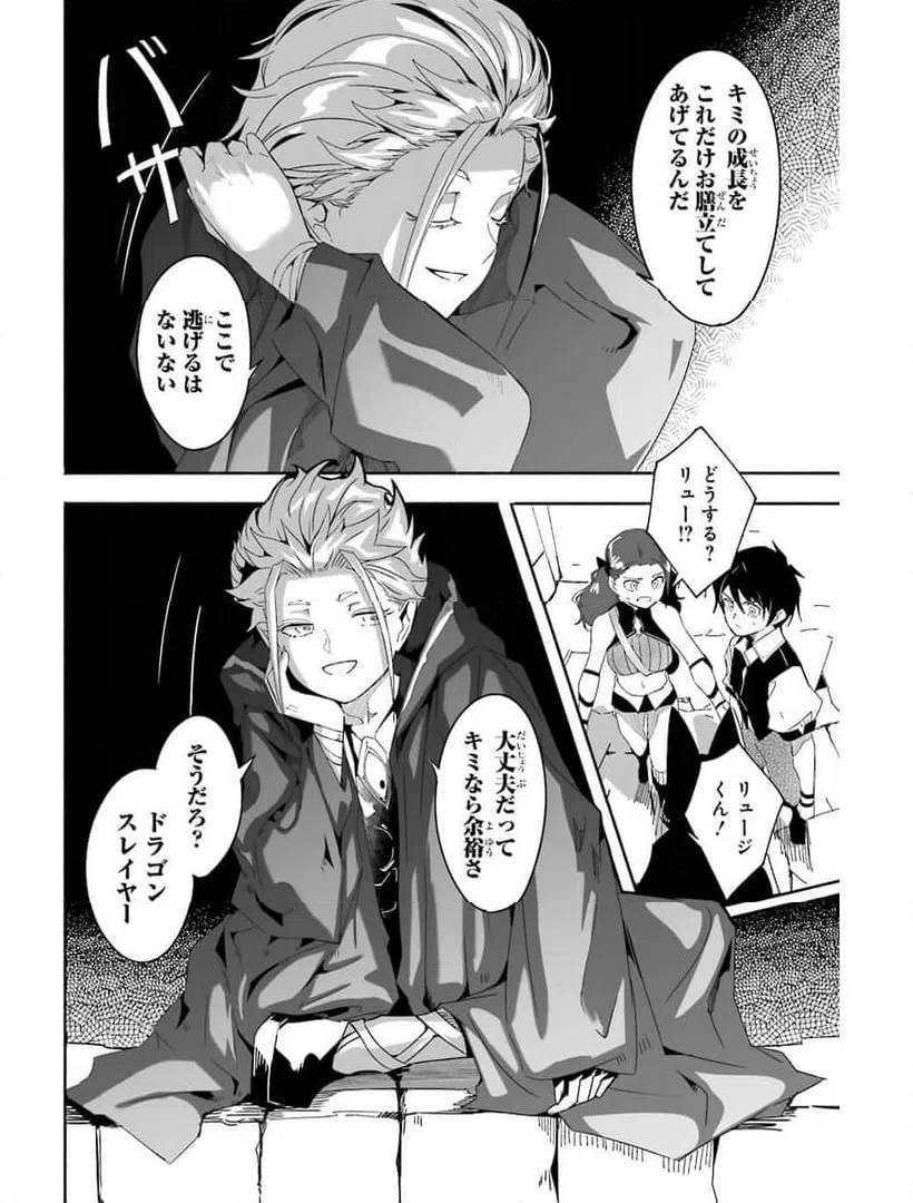 ページ 13 — 第17話