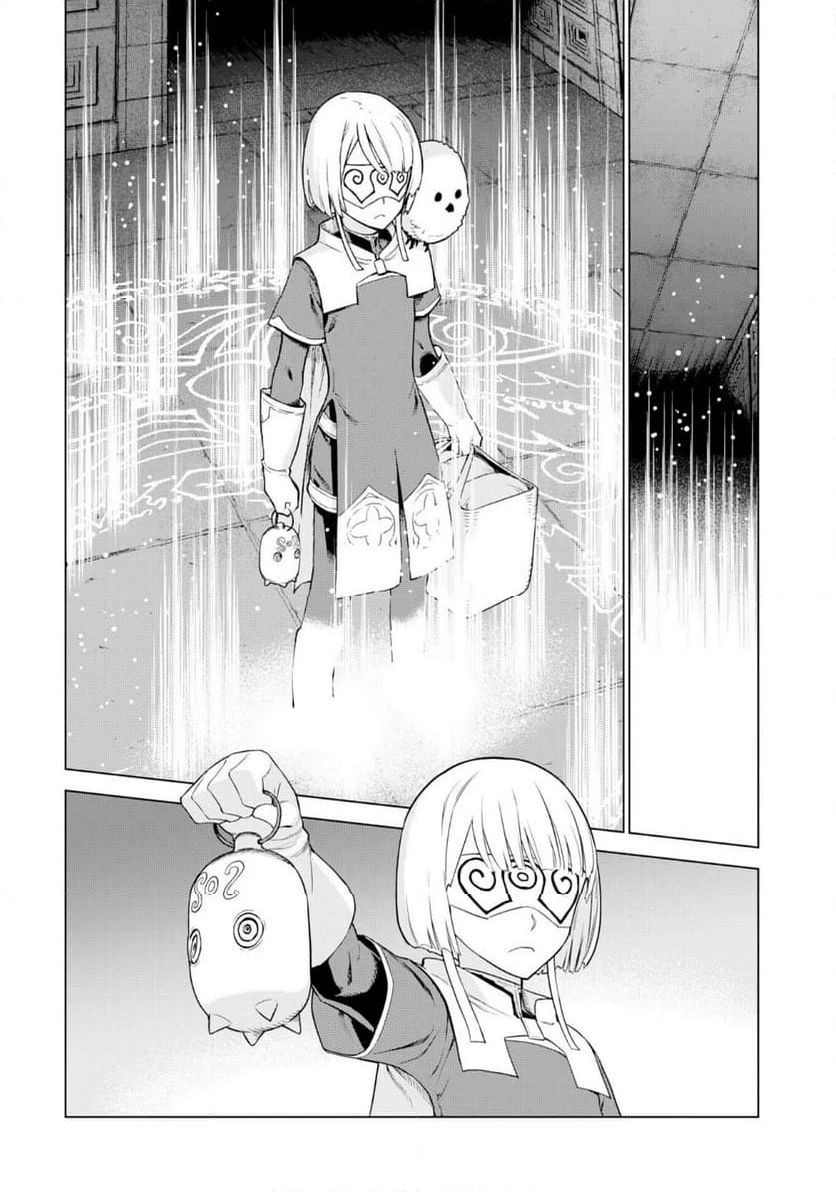 ページ 19 — 第13話