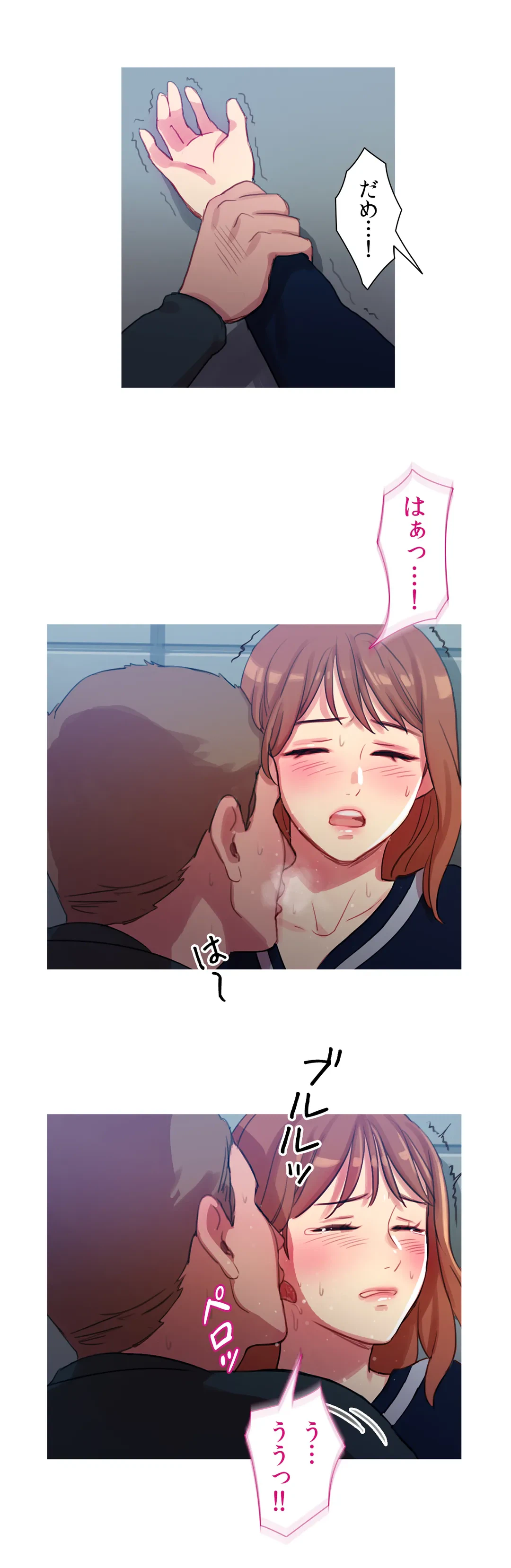 ページ 10 — 第10話