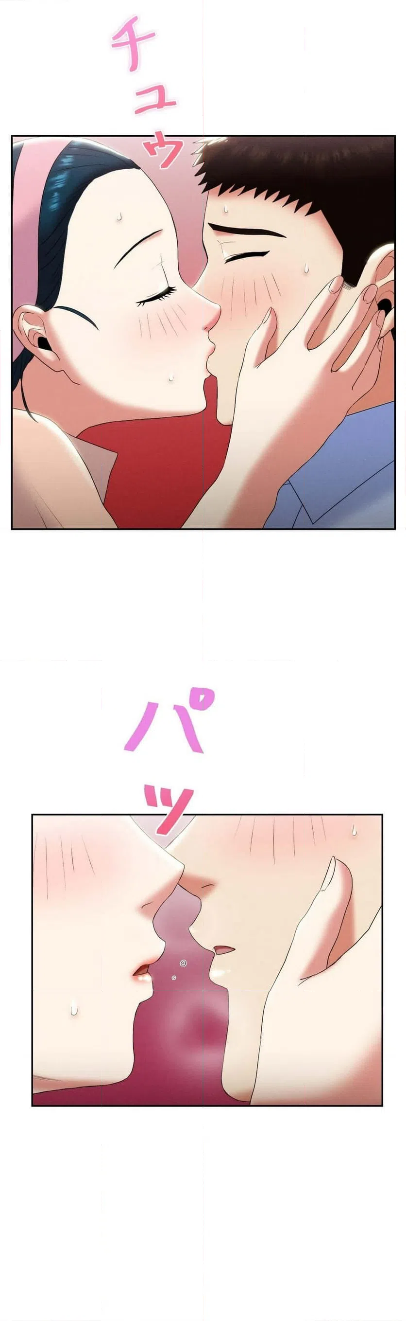 ページ 10 — 第7話