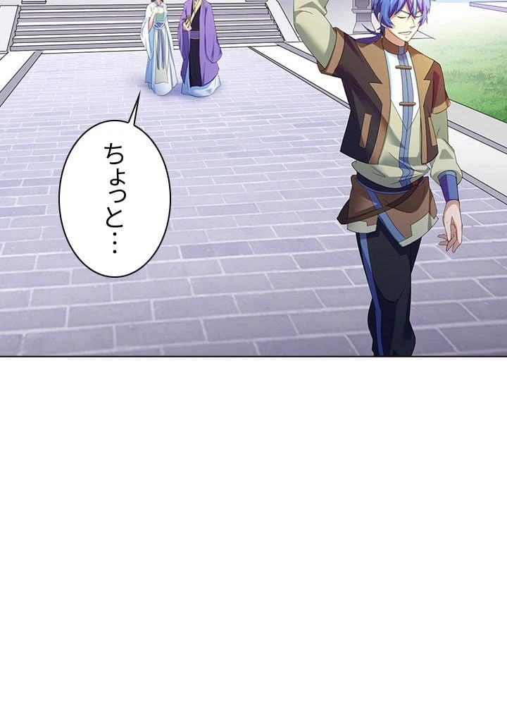 ページ 24 — 第47話