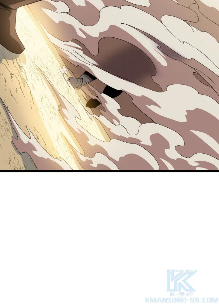 ページ 23 — 第86話
