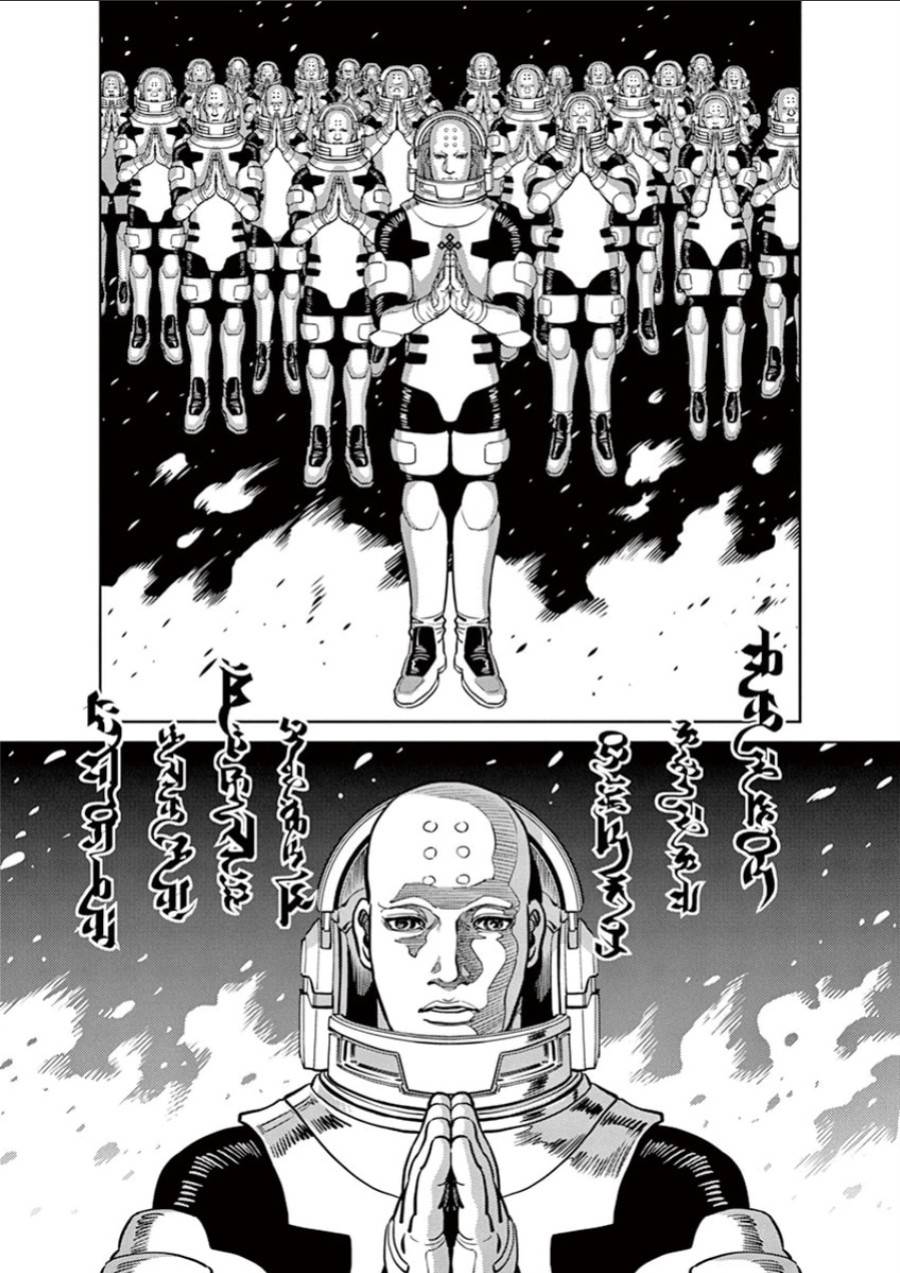 ページ 17 — 第32話