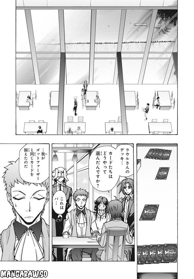 ページ 10 — 第18.1話