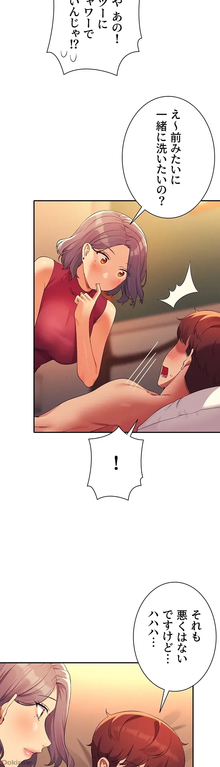 ページ 36 — 第75話