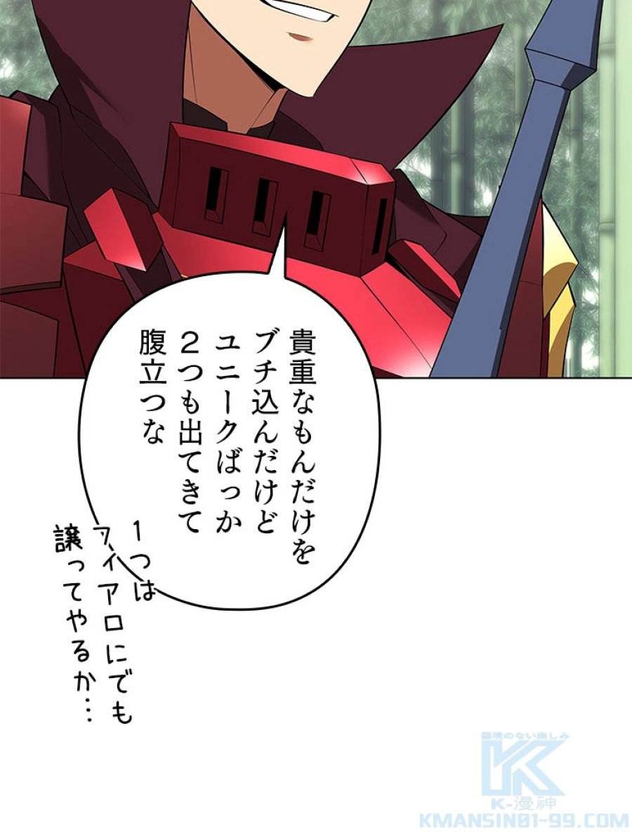 ページ 7 — 第203話