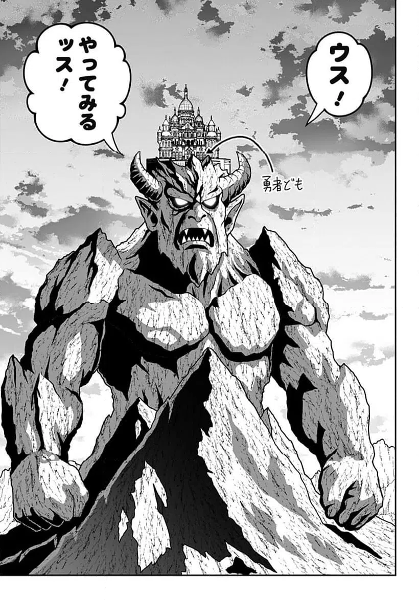 ページ 14 — 第49話