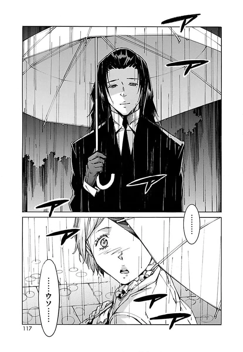 ページ 21 — 第60話