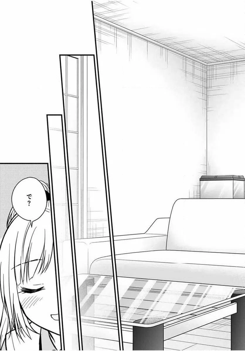 ページ 15 — 第156話