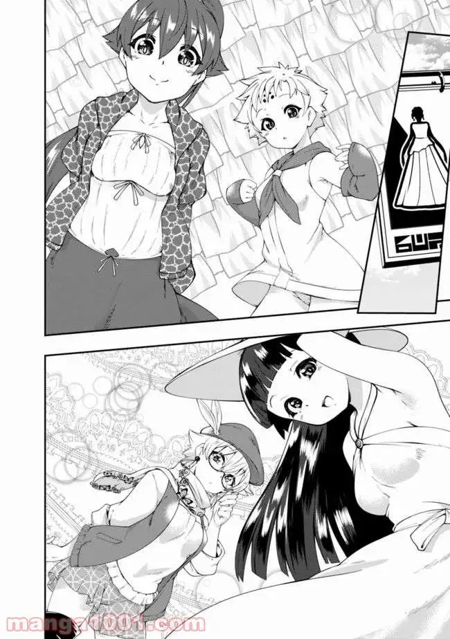 ページ 6 — 第65話