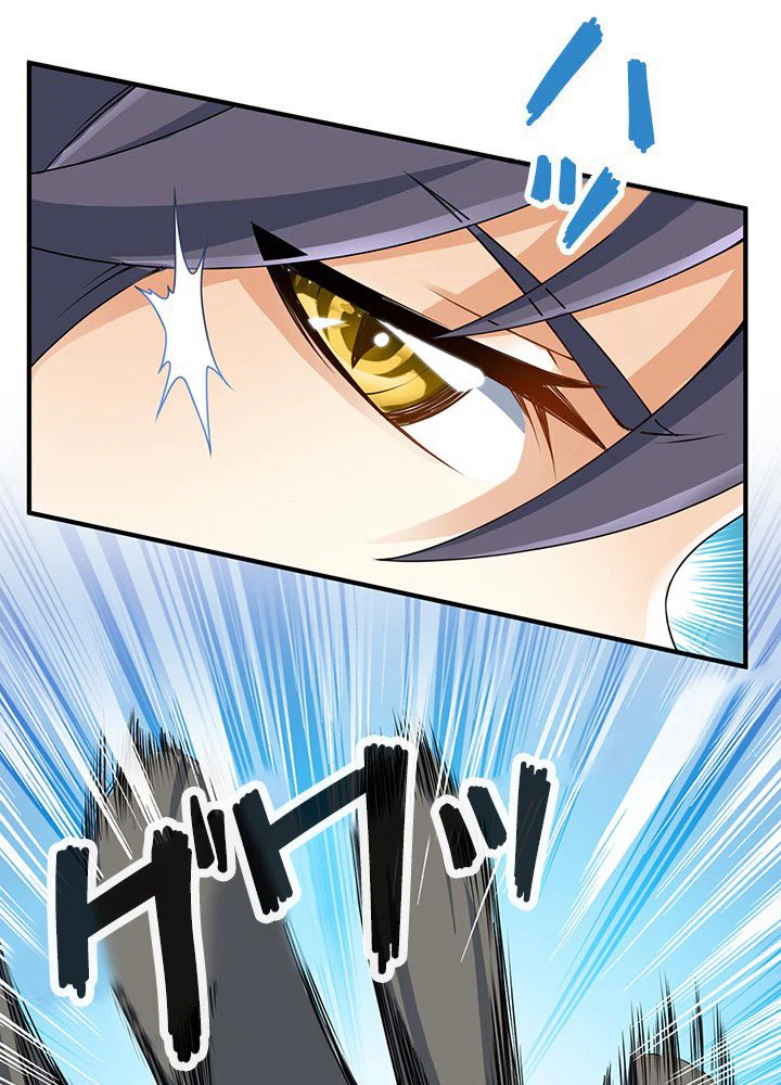 ページ 16 — 第3話