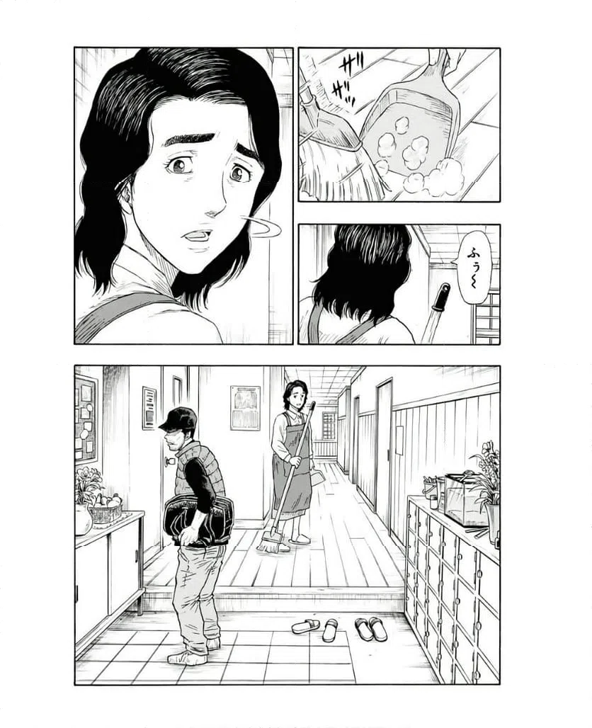 ページ 6 — 第7話