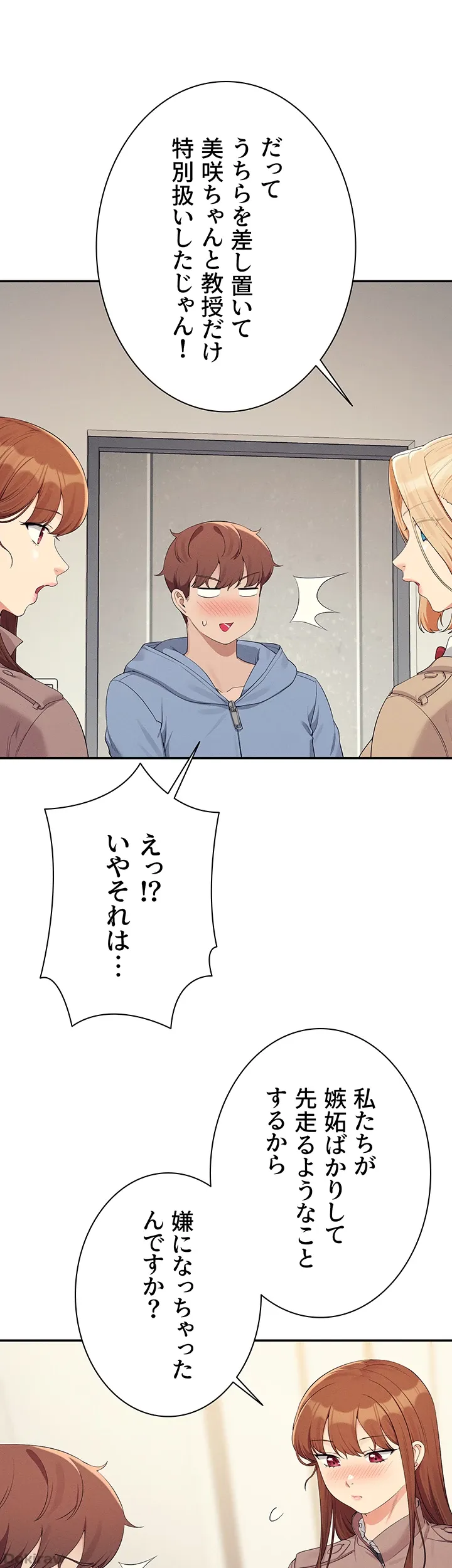 ページ 36 — 第142話