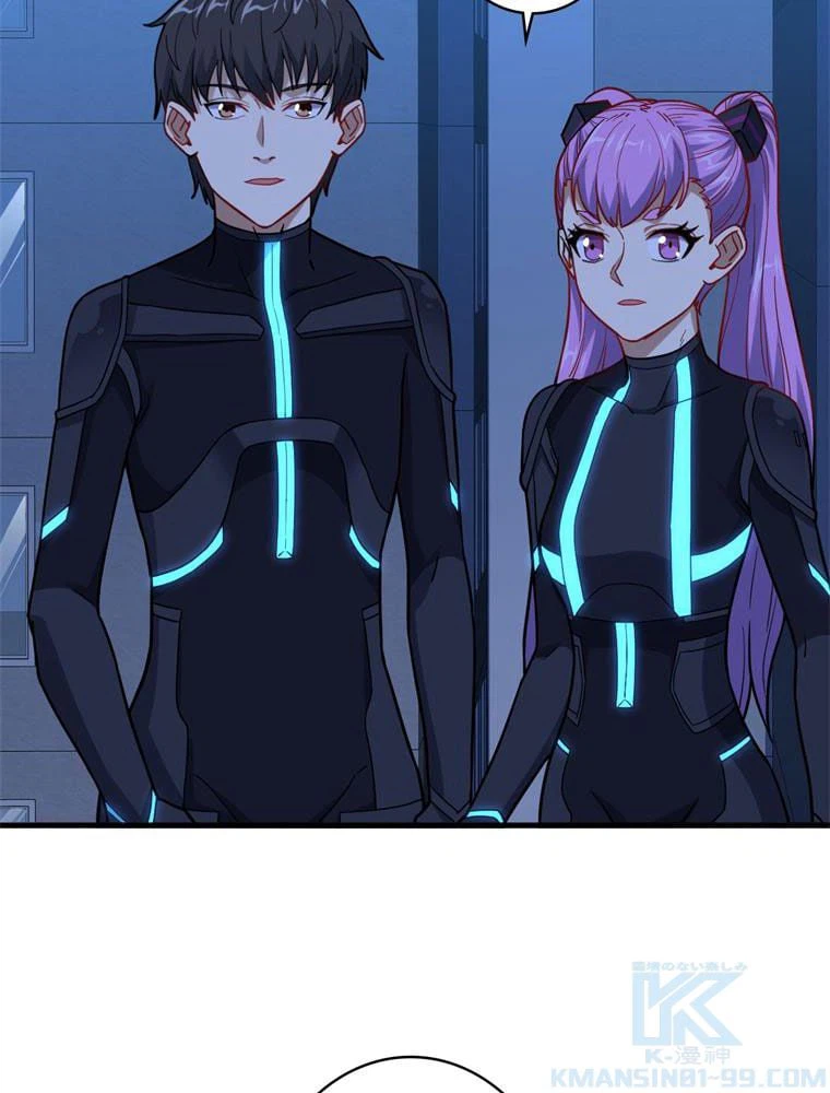 ページ 20 — 第139話