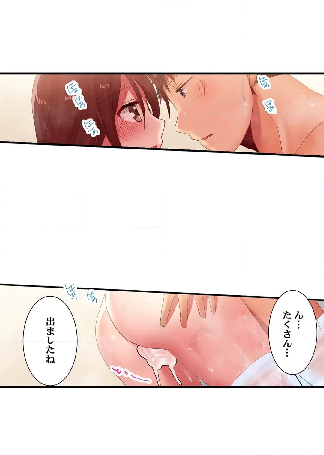 ページ 13 — 第111話