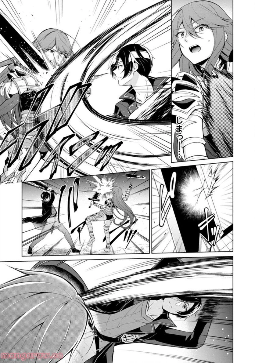 ページ 9 — 第52.2話