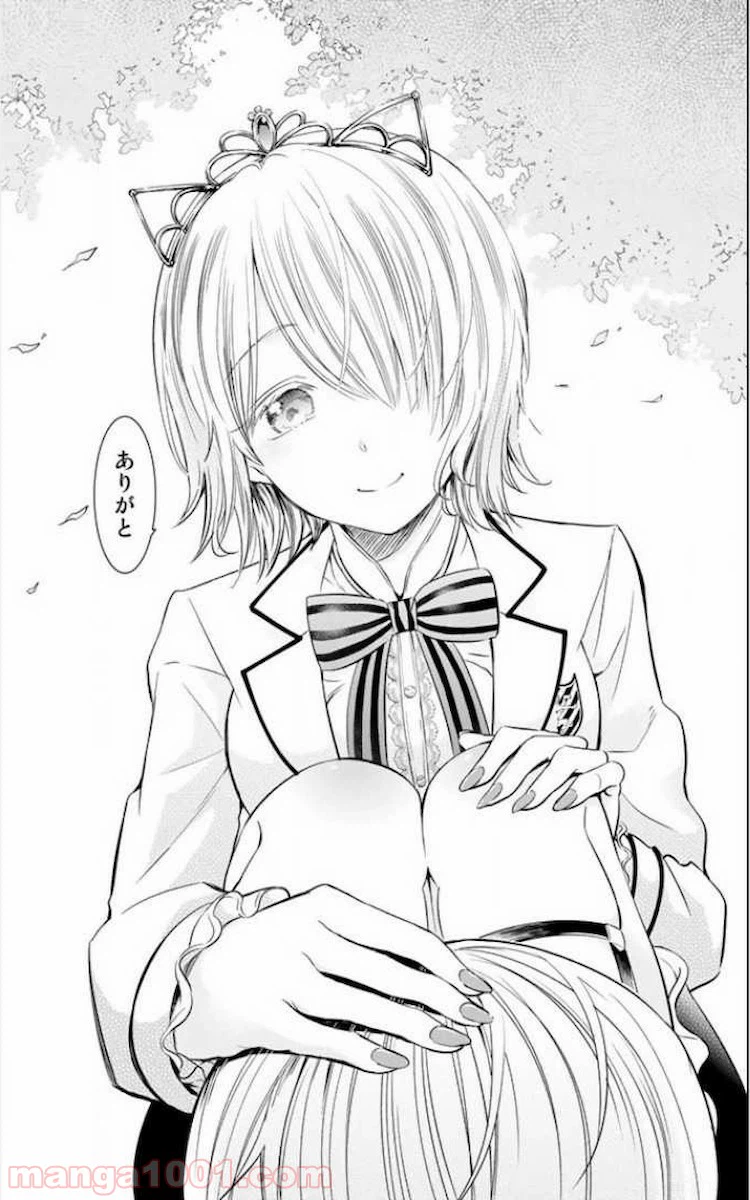 ページ 29 — 第22話