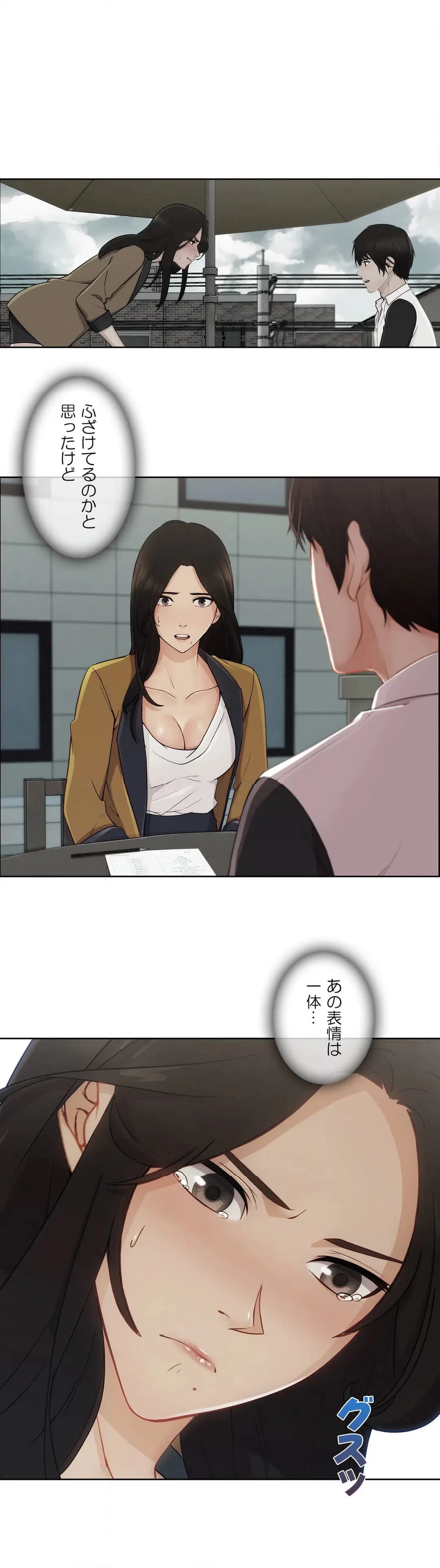ページ 36 — 第41話