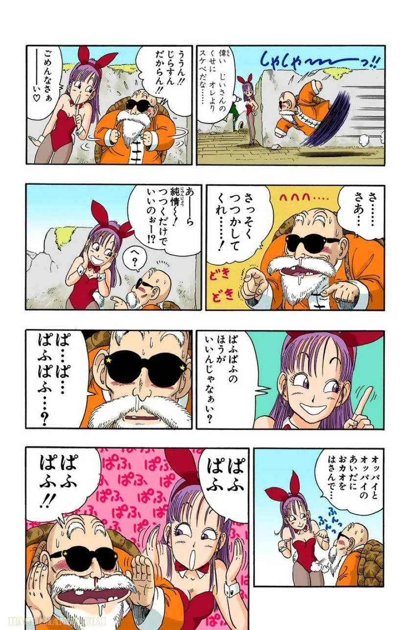 ページ 26 — 第2話