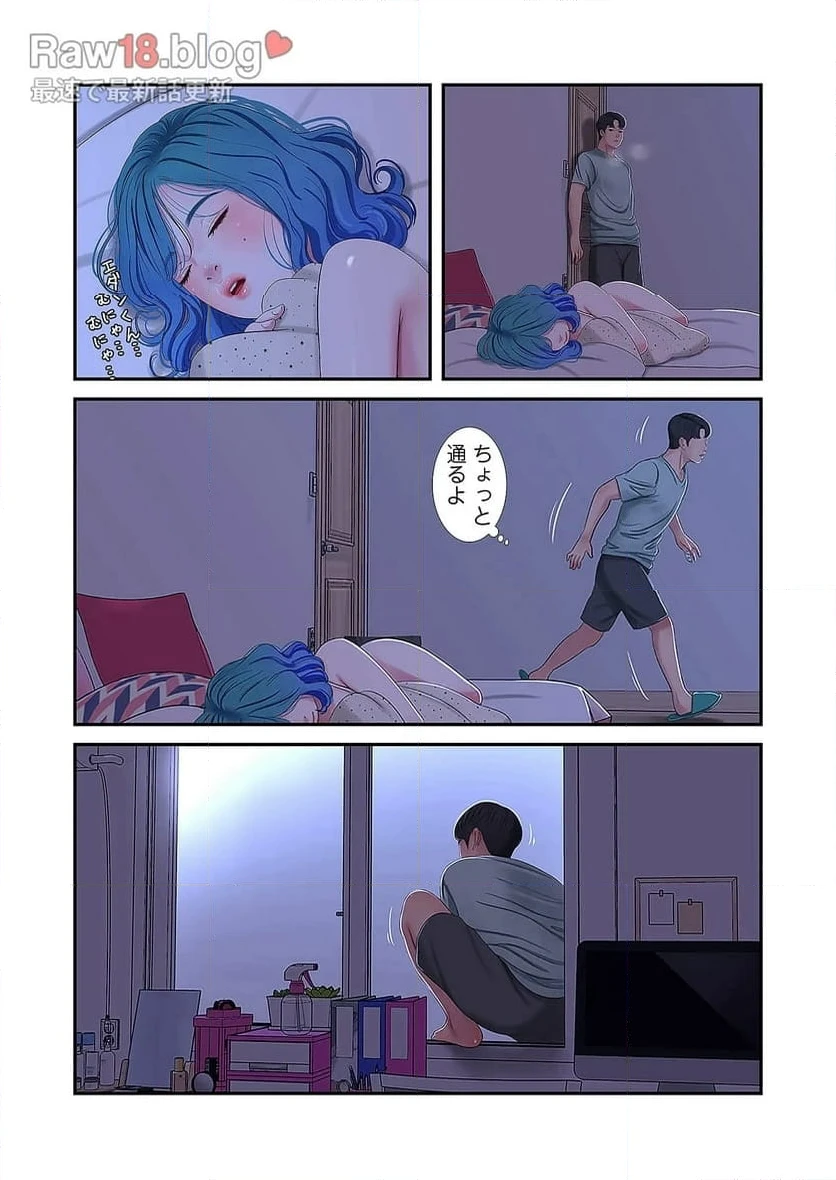ページ 18 — 第18話