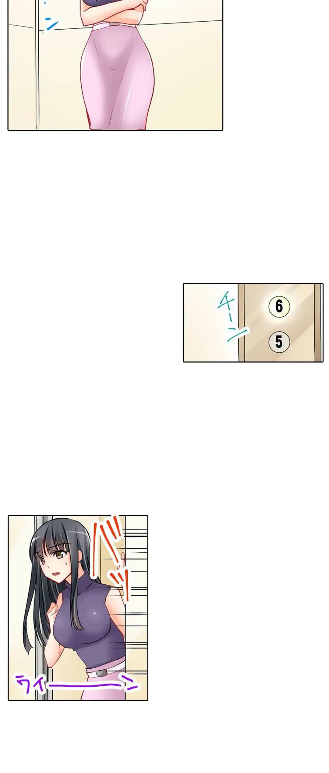 ページ 16 — 第4話