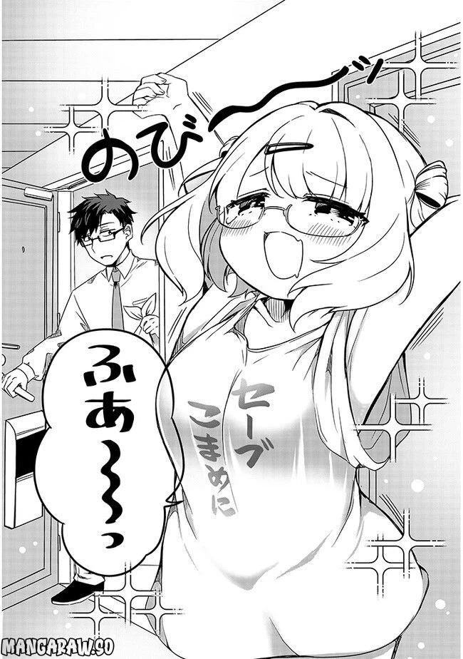 ページ 6 — 第1話