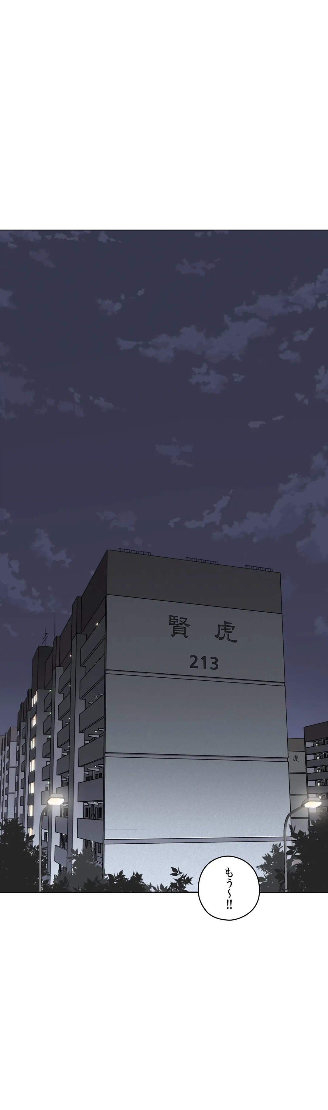 ページ 4 — 第39話