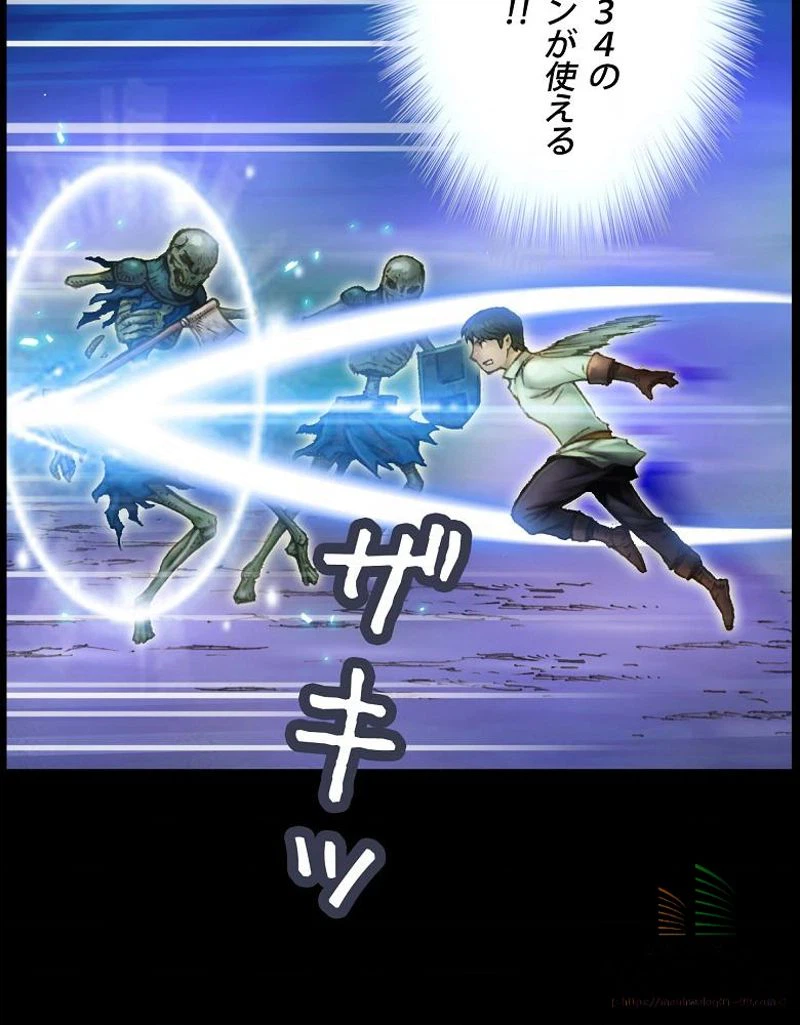 ページ 24 — 第50話