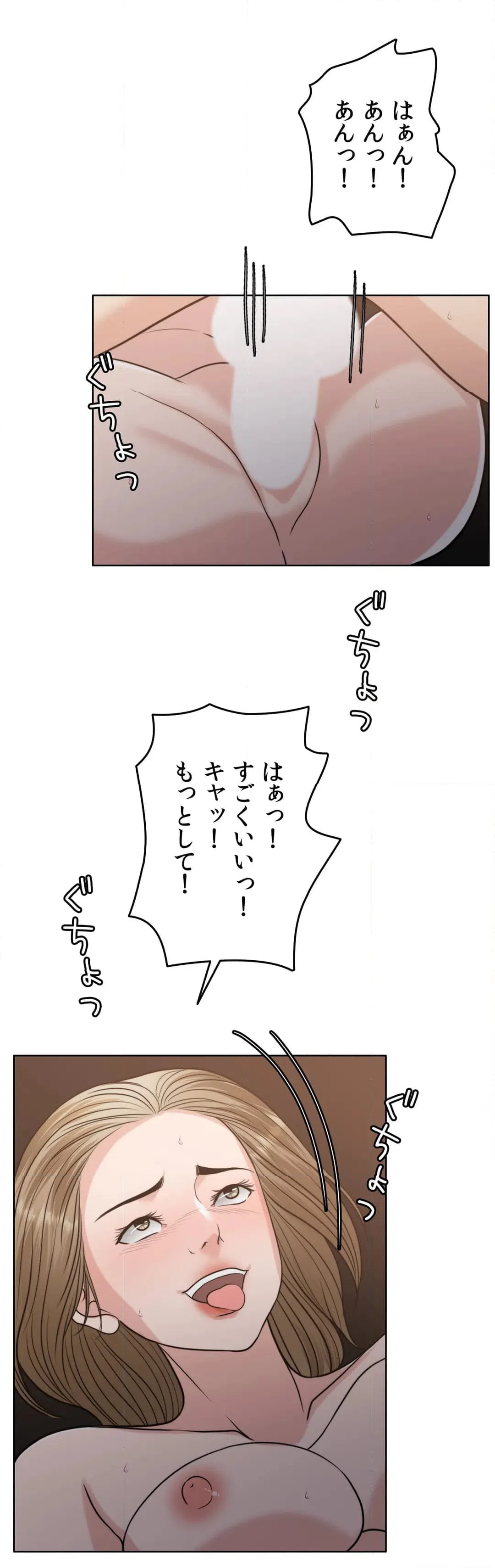 ページ 30 — 第54話